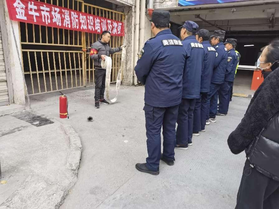 ��̨����˾��֯��չ�ض��徲Ӧ������