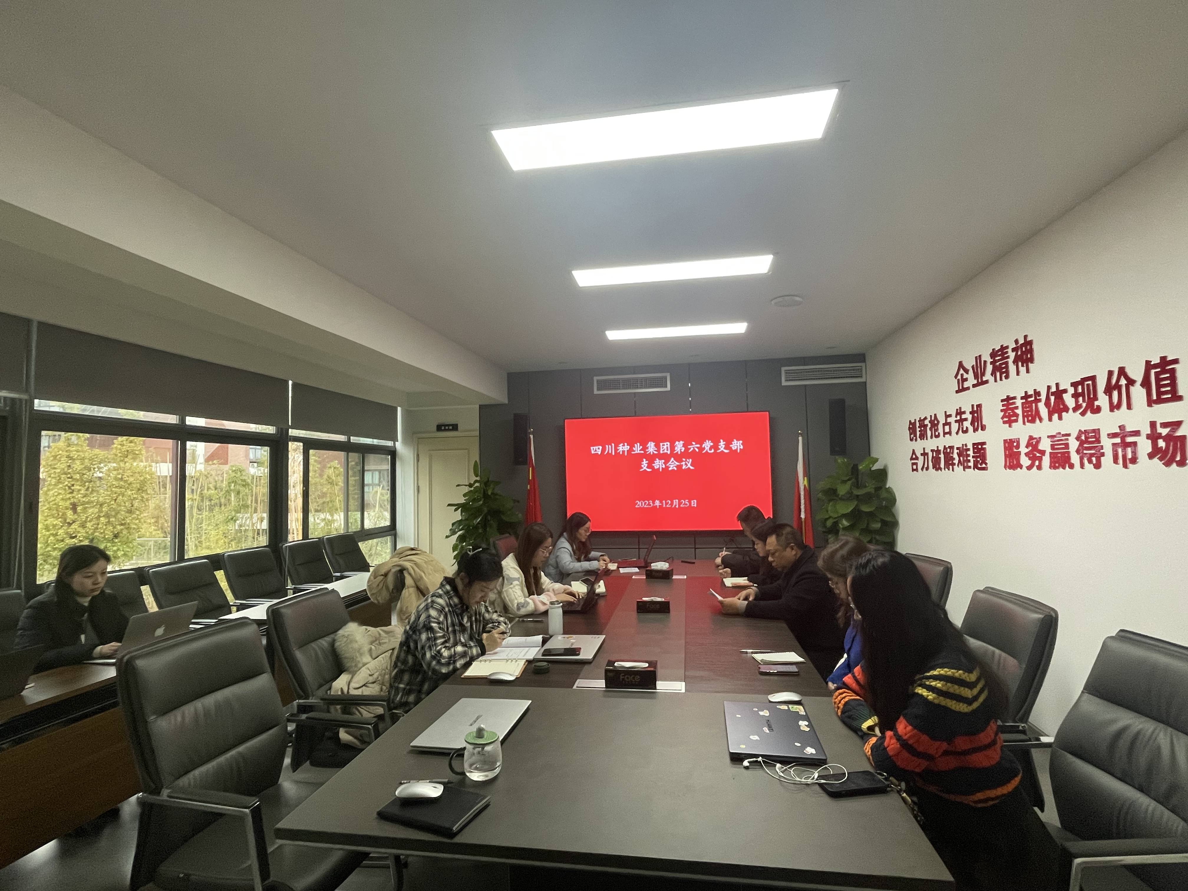 658a6c022bac0.jpg bg´óÓÎÆ½Ì¨µÚÁùµ³Ö§²¿ÕÙ¿ªµ³Ô±´ó»áôß¡°Ö§²¿Êé¼Ç½²µ³¿Î¡±Ô˶¯(1).jpg