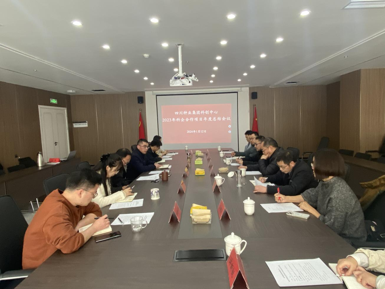 bg����ƽ̨�ƴ�������֯�ٿ�2023��ȿ���������Ŀ�ܽ�ۻ�