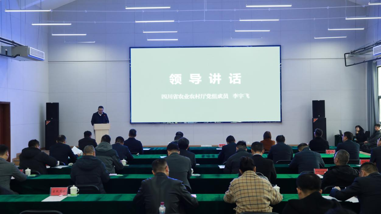 65af1aa954345.png 政企联手 四川种业集团与自贡沿滩区携手打造南方大豆育繁推中心2.png