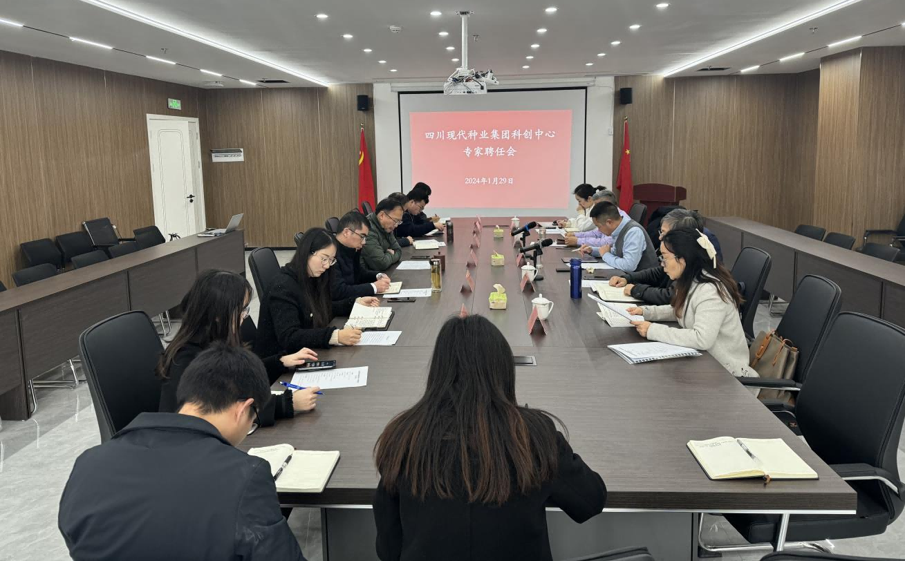 65b9b25fbc4dd.png ËïÏÈÓ³öϯ¼¯Íſƴ´ÖÐÐÄר¼ÒƸÓûá(1).png