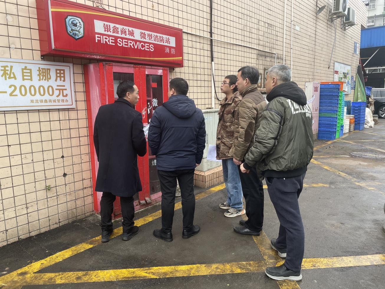 65bce8f8988b8.png ³É¶¼Æ¬Çø×é֯ת´ïѧϰʡ°²Î¯»á¾Û»á¾«Éñ²¢¿ªÕ¹½ÚǰÇå¾²¼ì²é3.png