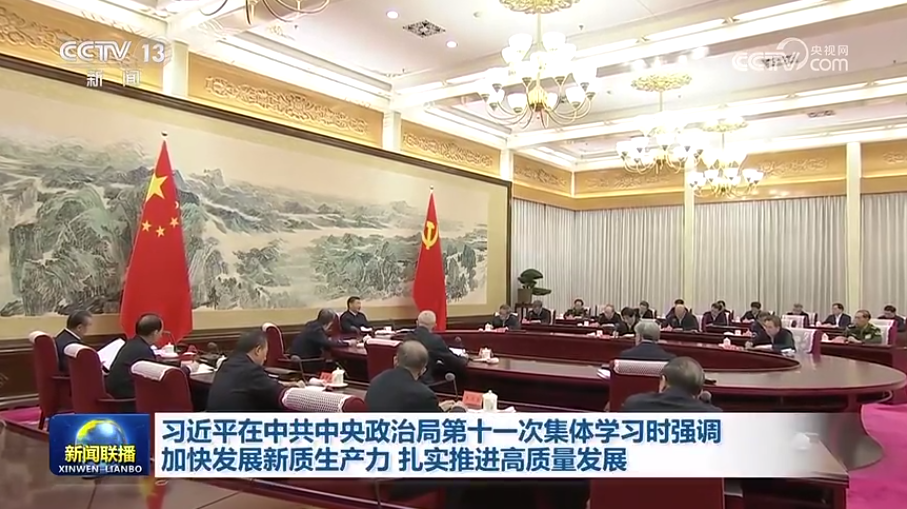 ϰ��ƽ���ֶ�ʮ���й��������ξֵ�ʮһ������ѧϰ��������Ҫ����