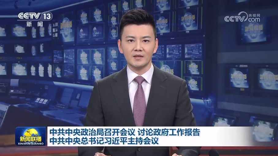 �й��������ξ��ٿ��ۻ� �����������鱨�� �й����������ϰ��ƽ���־ۻ�