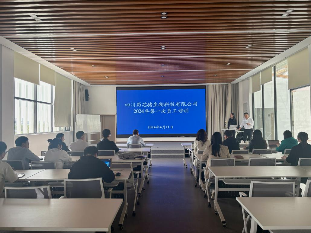 ��о����˾Я���ֵ���ҵ��չԱ����ѵ