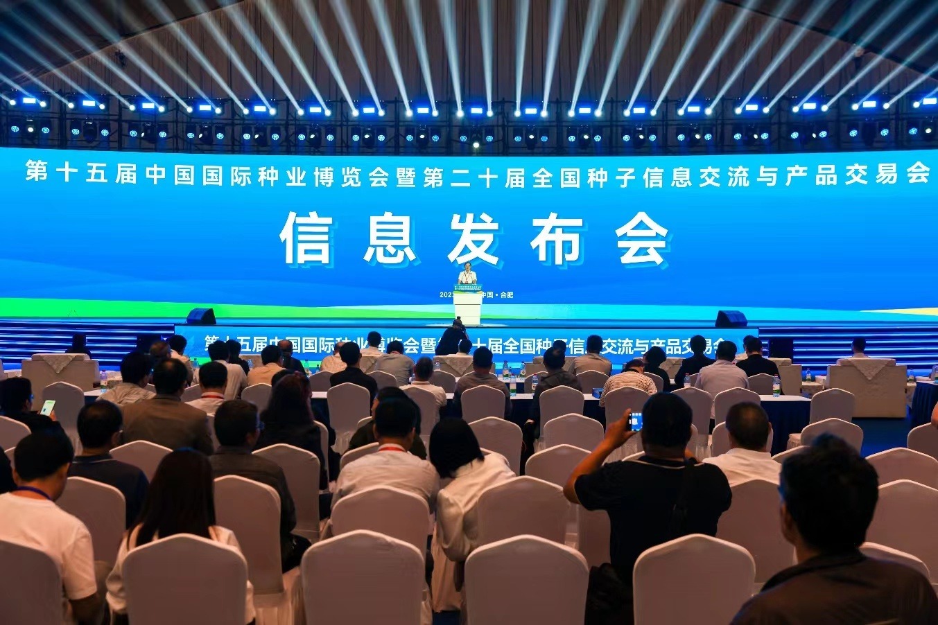 �۽���ҵ���� �ڶ�ʮ����������˫�����ںϷʾ����ƽ���ҵ������Ϣ������.jpg