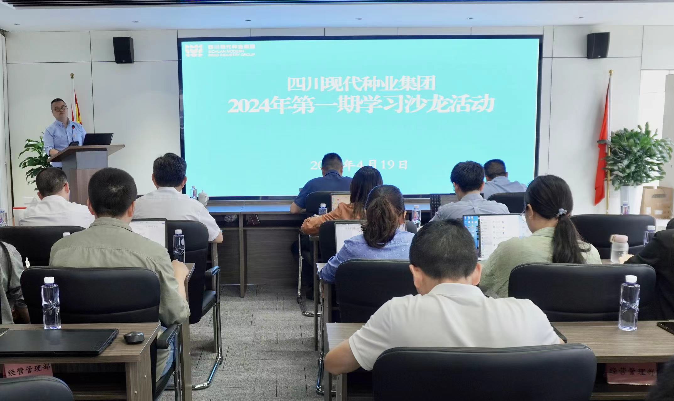 ����2024���һ��ѧϰɳ���˶��ֳɾ���