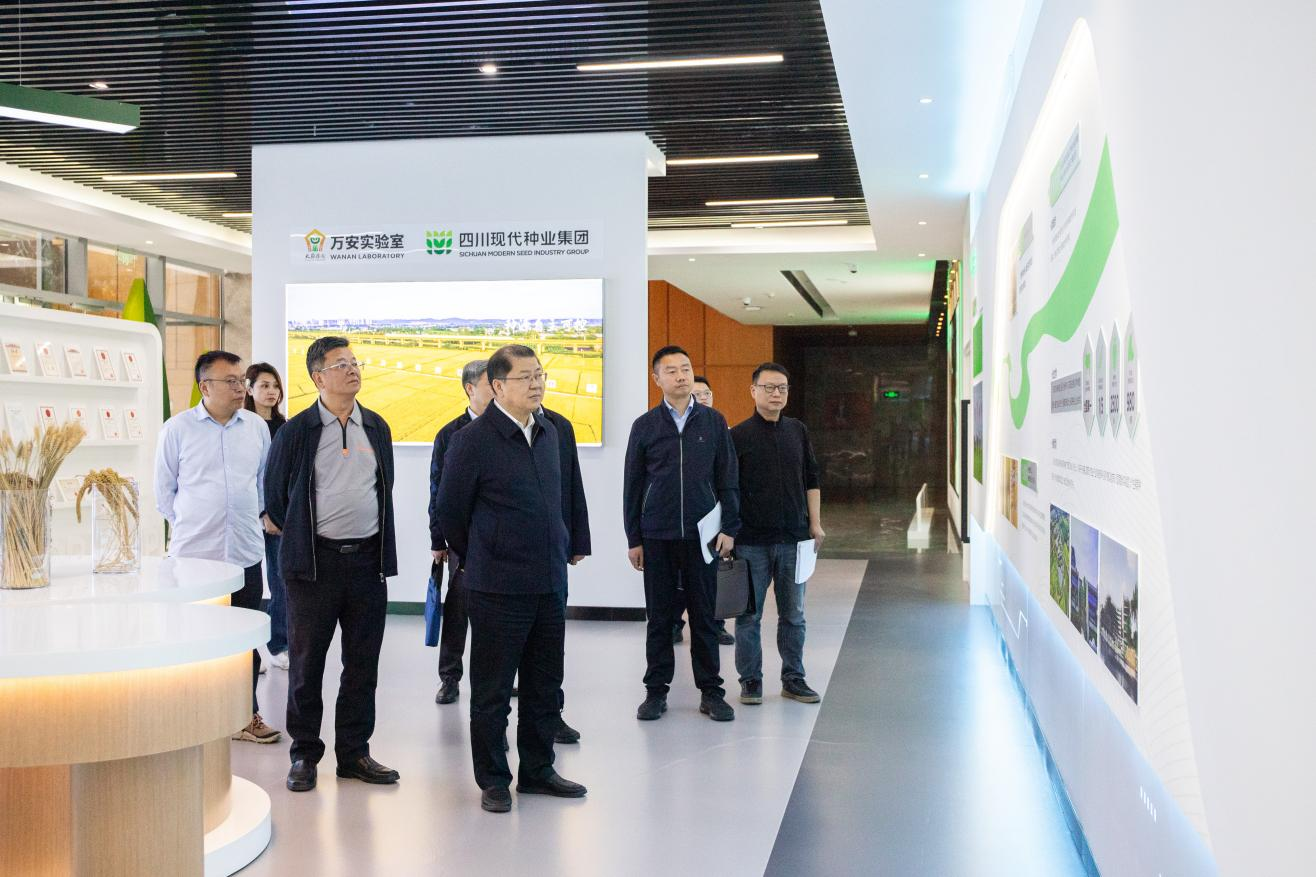 6628d6fe35079.png 2024年4月24日蒋刚调研万安实验室及种业集团事情.png