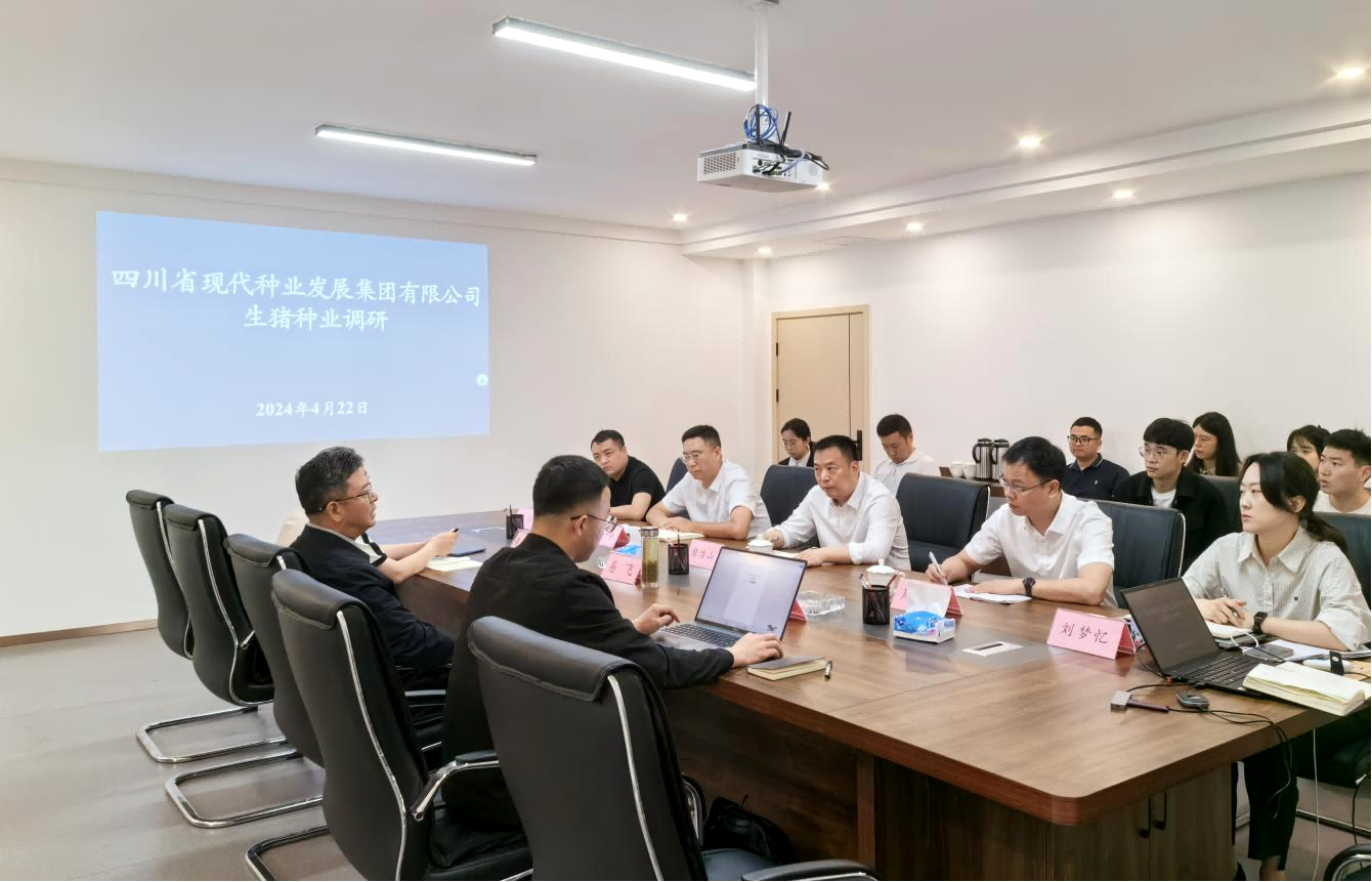 662b2e07bc959.png 易飞蹲点调研川繁猪、蜀芯猪公司1(1).png