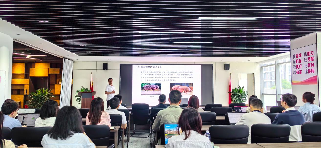 6640d28211962.png 集团举行2024年第一期种业大课堂培训.png