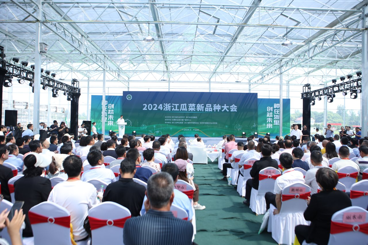 bg����ƽ̨��������2024�㽭�ϲ���Ʒ�ִ��