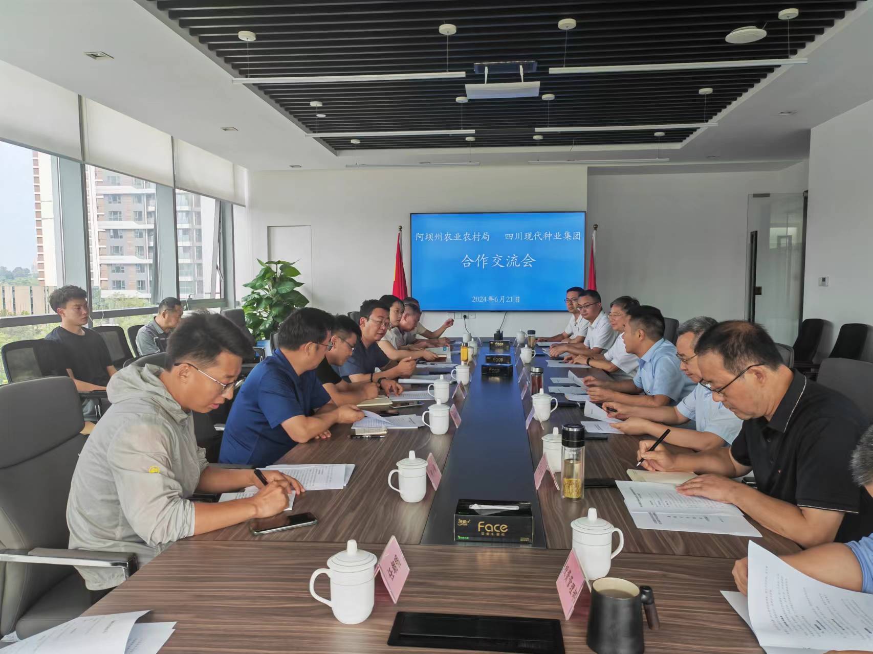 6676873e05082.jpg 阿坝州农业农村局与bg大游平台开展相助交流.jpg