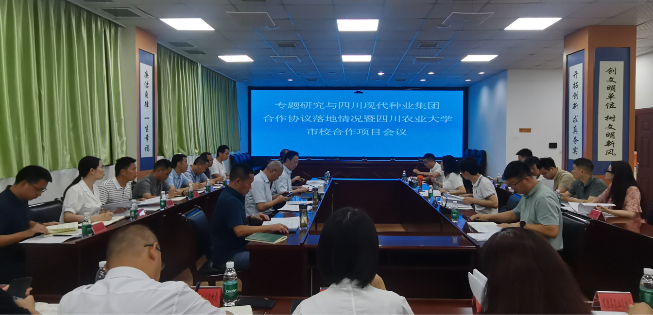 �㰲��ίר���о���bg����ƽ̨����Э���������