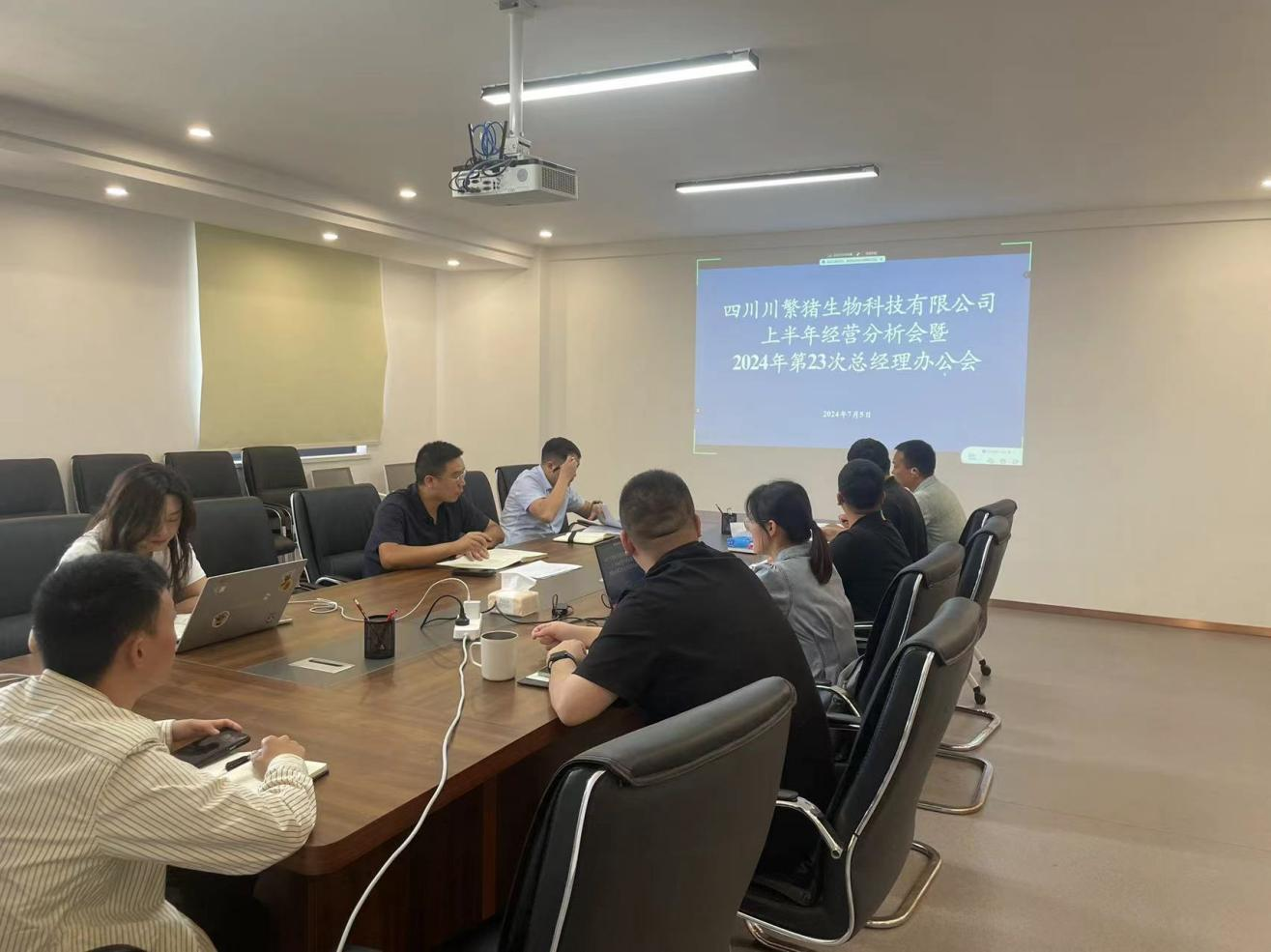 ��������˾�ٿ��ϰ���ı����������˾���칫��