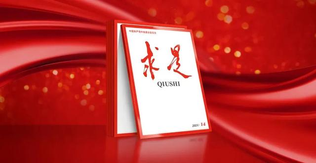 �����ǡ���־����ϰ��ƽ�������Ҫ���¡�����������������