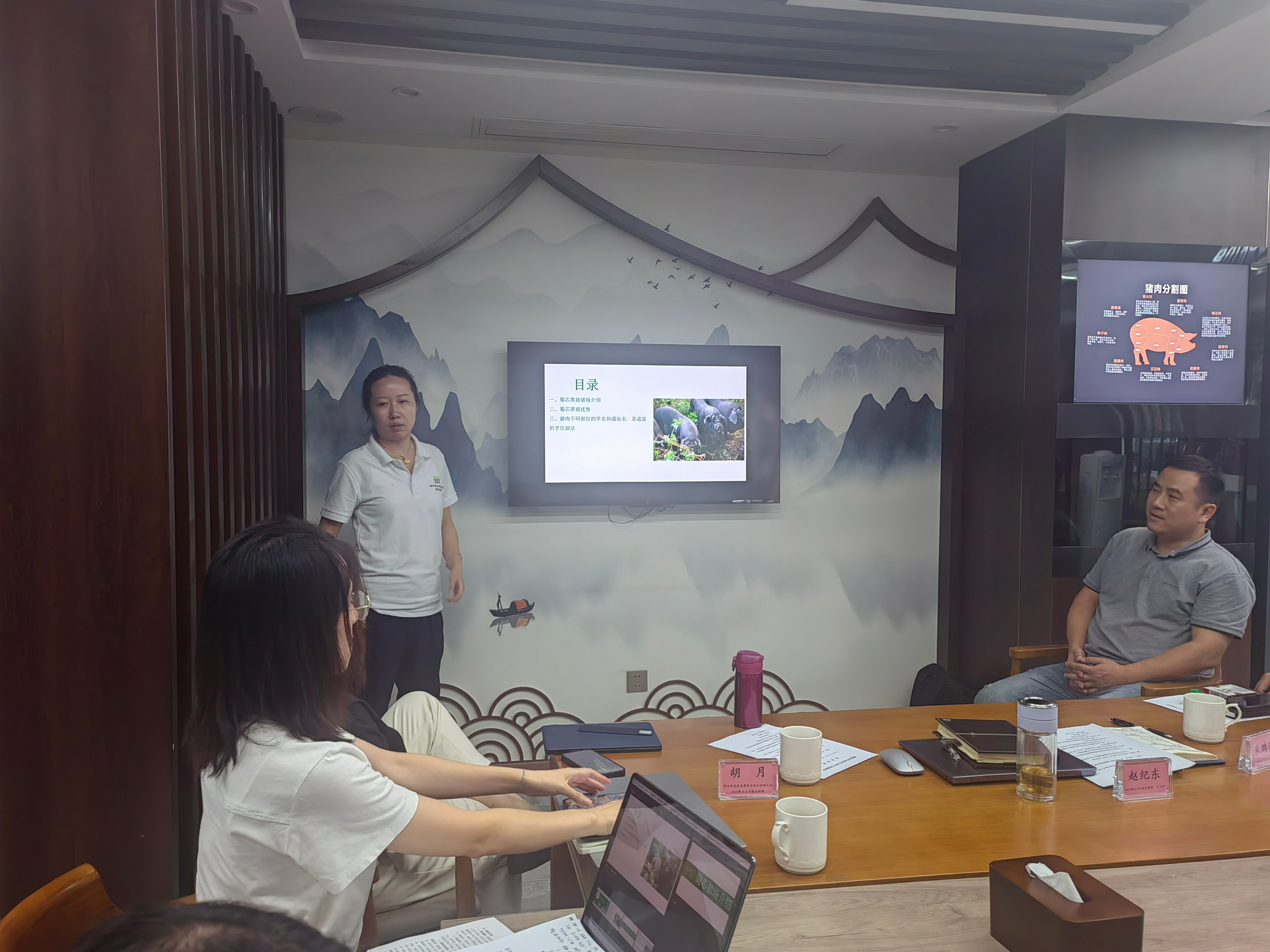 66aaff4612935.jpg ·äÒµ¹«Ë¾ÕÙ¿ª2024ÄêÉϰëÄêËêÇé×ܽá»á2(1).jpg