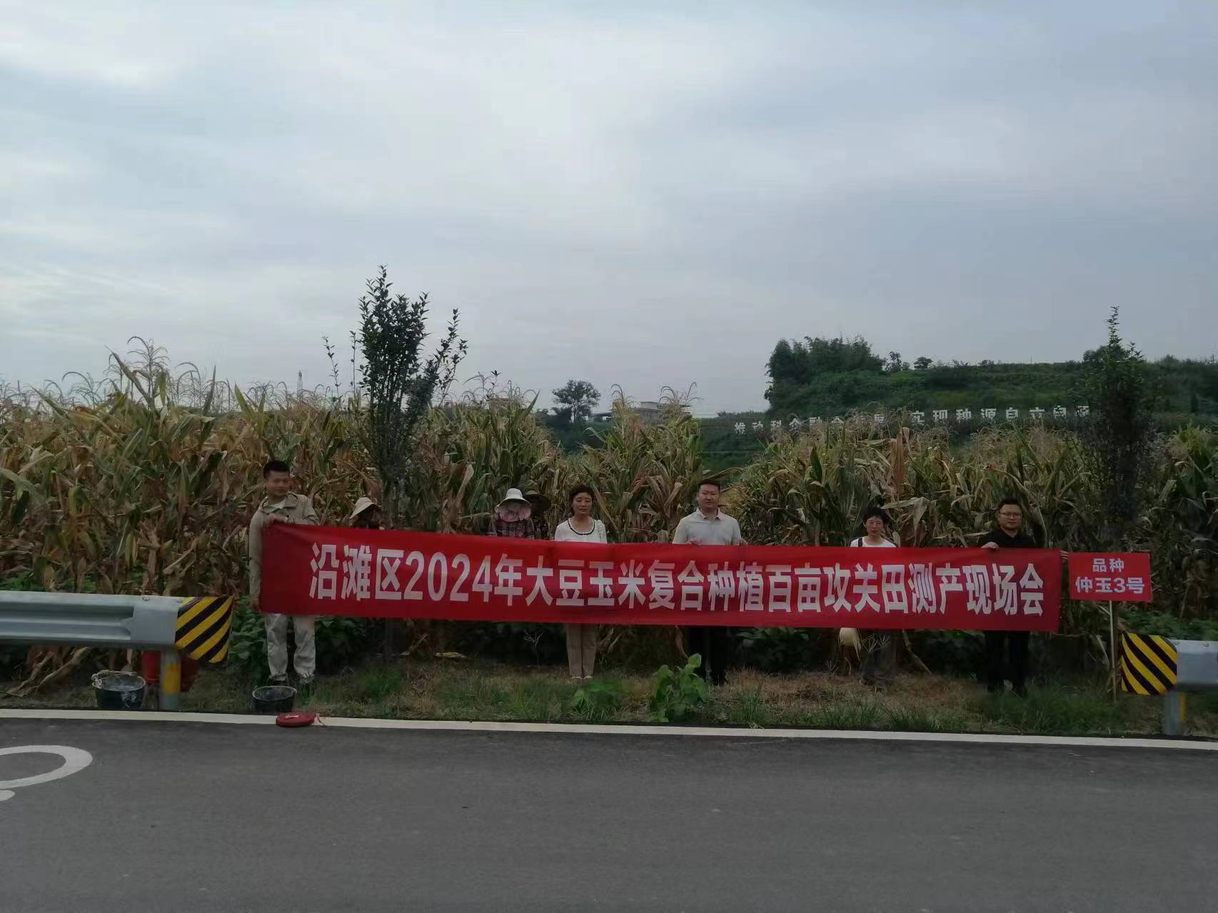 66ab3d77f3197.jpg 微信图片_20240801105442.jpg