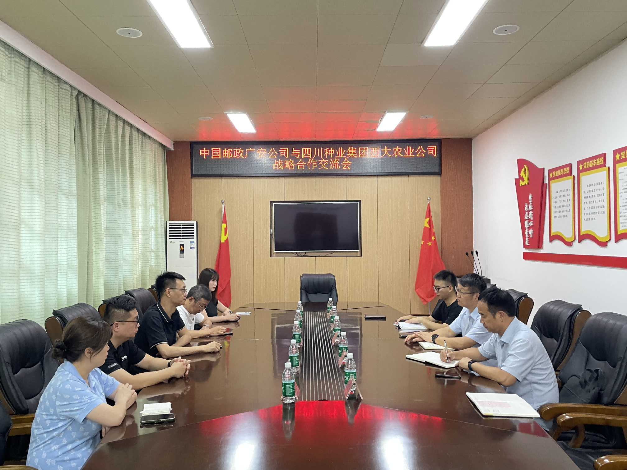 66ac3fc193a4b.png ÖйúÓÊÕþ¹ã°²¹«Ë¾ÓëÎ÷´óũҵ¹«Ë¾¿ªÕ¹×ù̸½»Á÷(1)(1).png