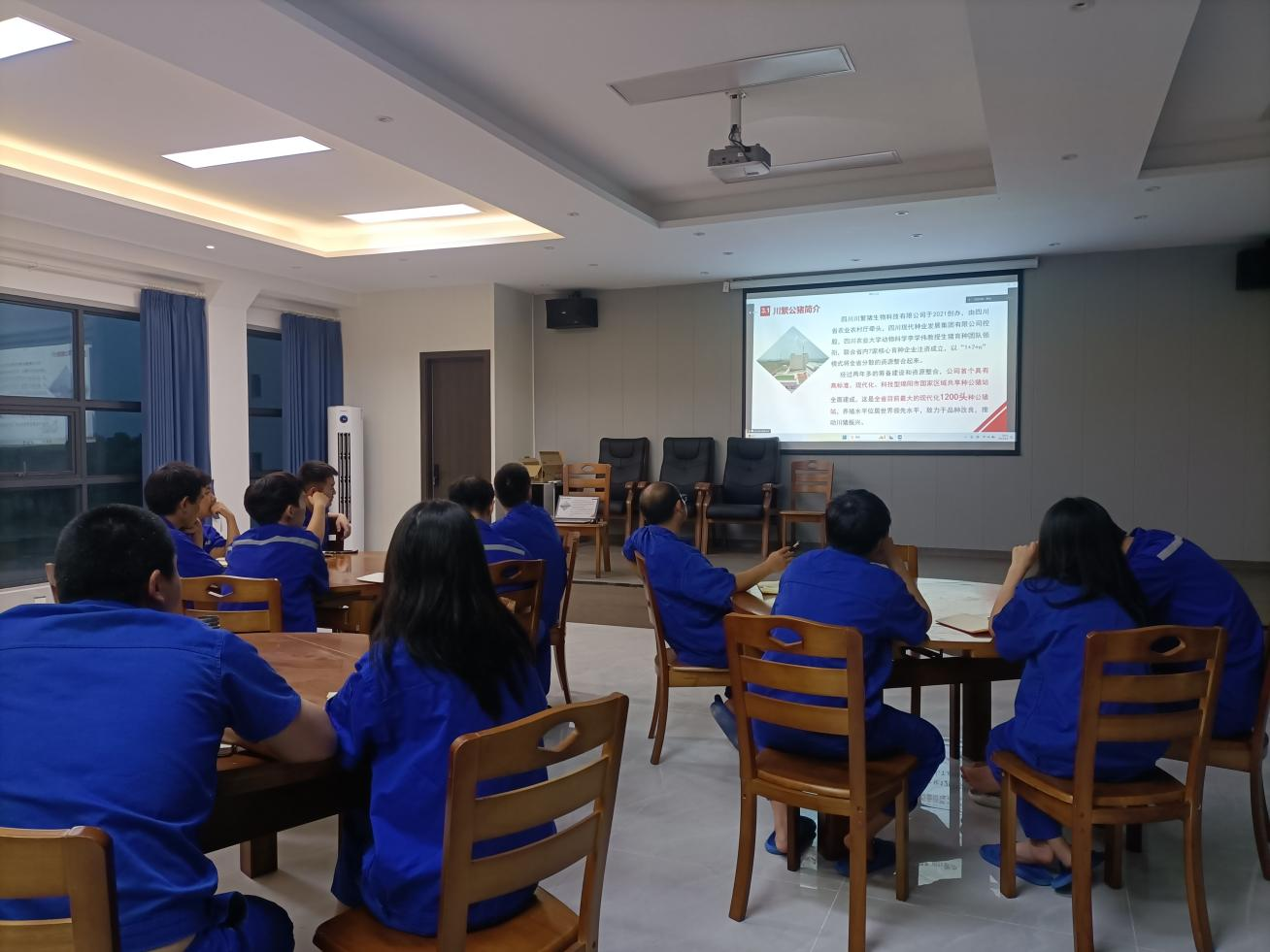 ��������˾����ȫԱӪ��ר����ѵ