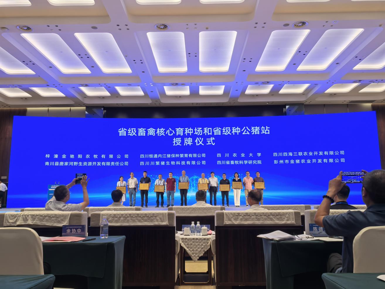 ��������˾����ȫʡ������ҵ�����������ֳ���ѵ��