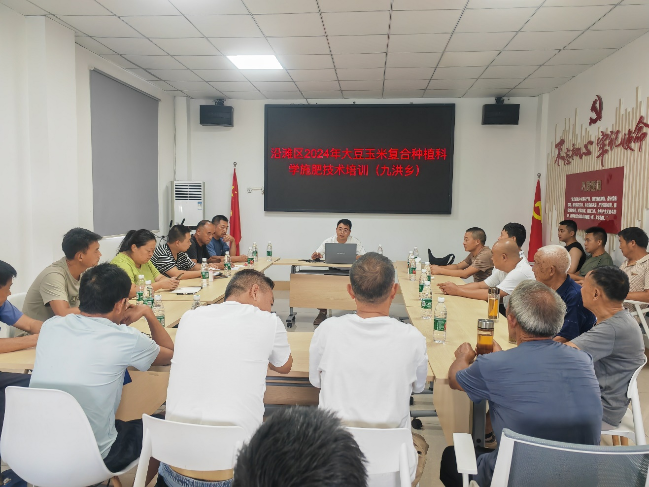 66f8acffb801c.png 种芯农业公司举行“种业情·芯效劳”手艺效劳培训及主推品种宣讲运动1.png