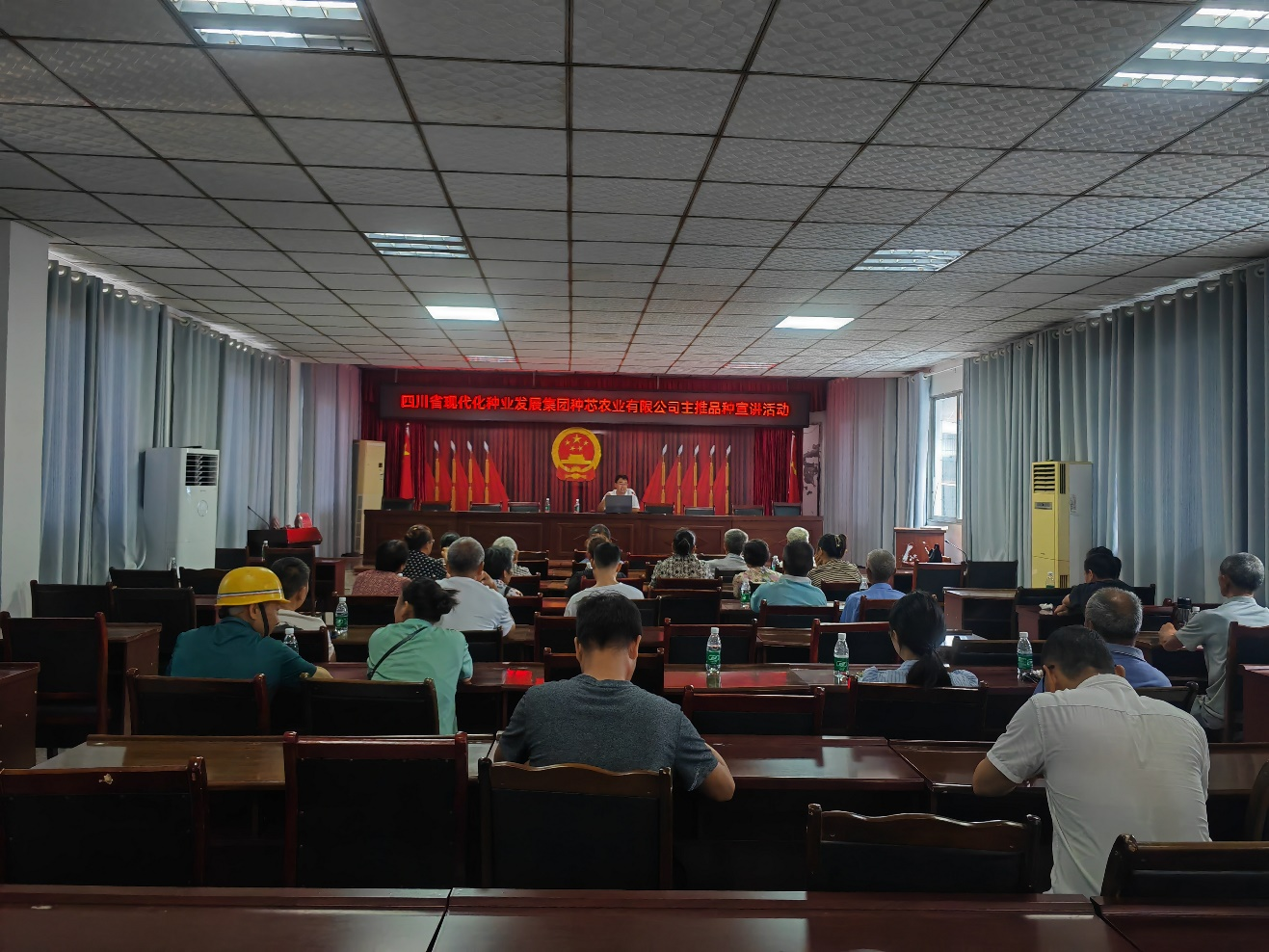 66f8ad1b2399f.png 种芯农业公司举行“种业情·芯效劳”手艺效劳培训及主推品种宣讲运动2.png