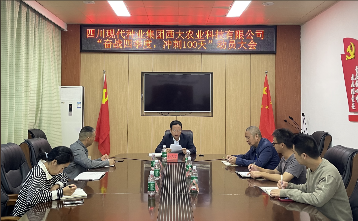 ����ũҵ��˾�ٿ�����ս��������������������100�족(1).png