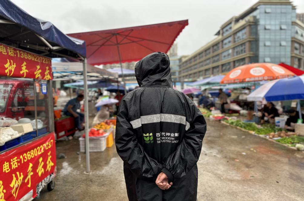 ������أ��������������������г���ʢ �����ϳ�Ƭ���г�����ְԱ�Ľ��չ��׼�ʵ