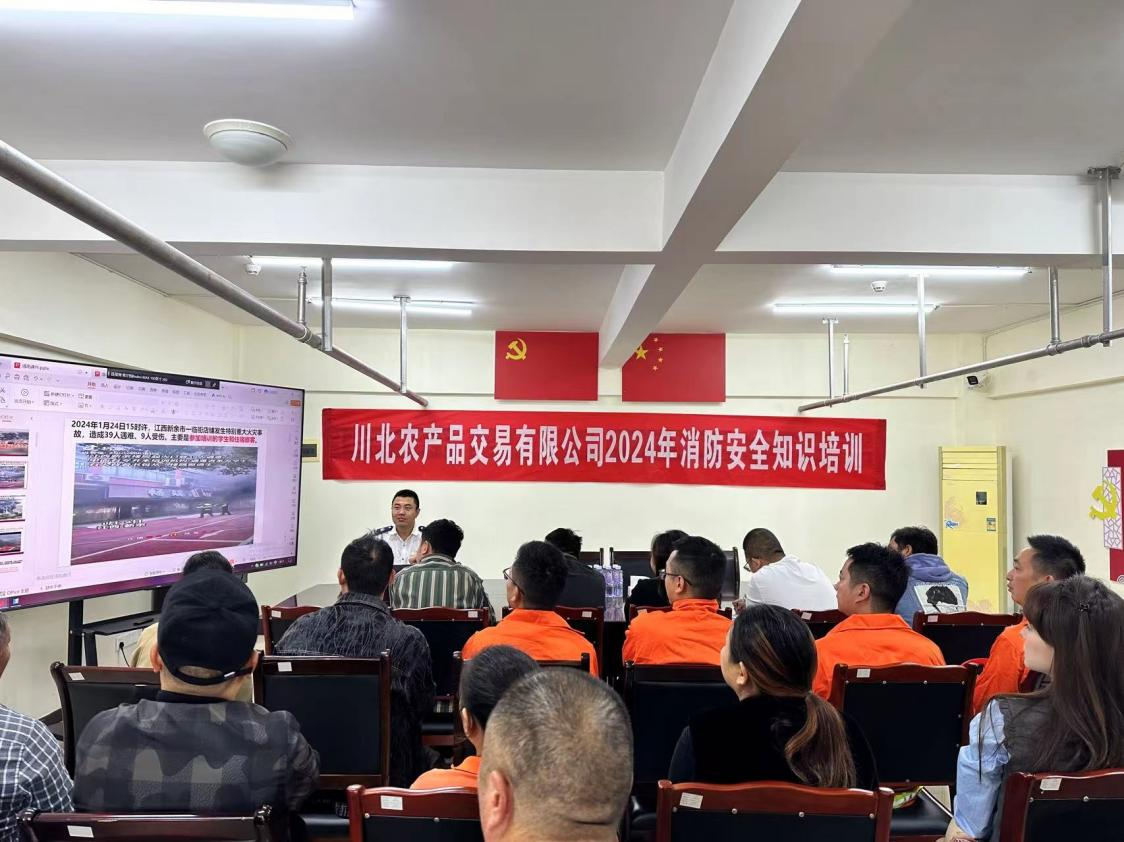67072a08bc9f1.png 南充川北公司开展消防清静知识培训及演练运动.png