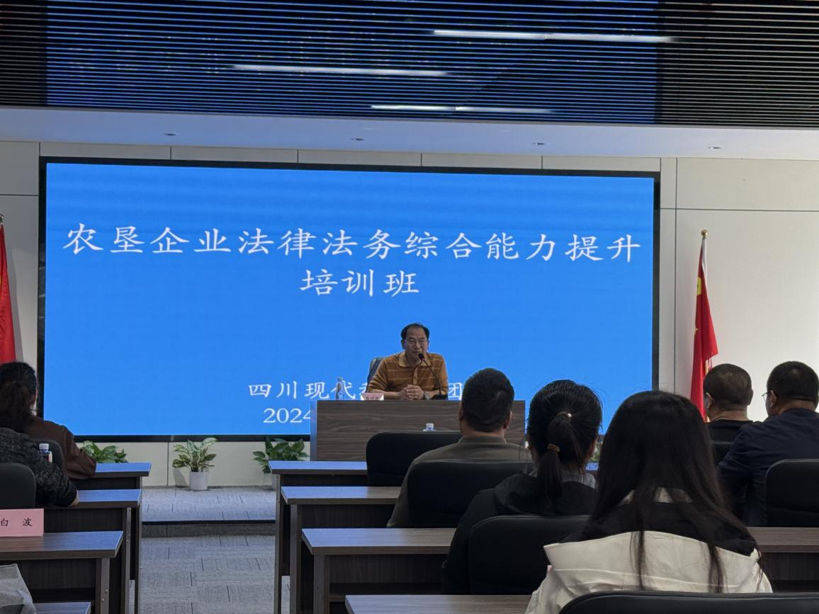 671af92ab05d9.png 农垦企业执法法务综合能力提升培训班到集团开展现场教学.png