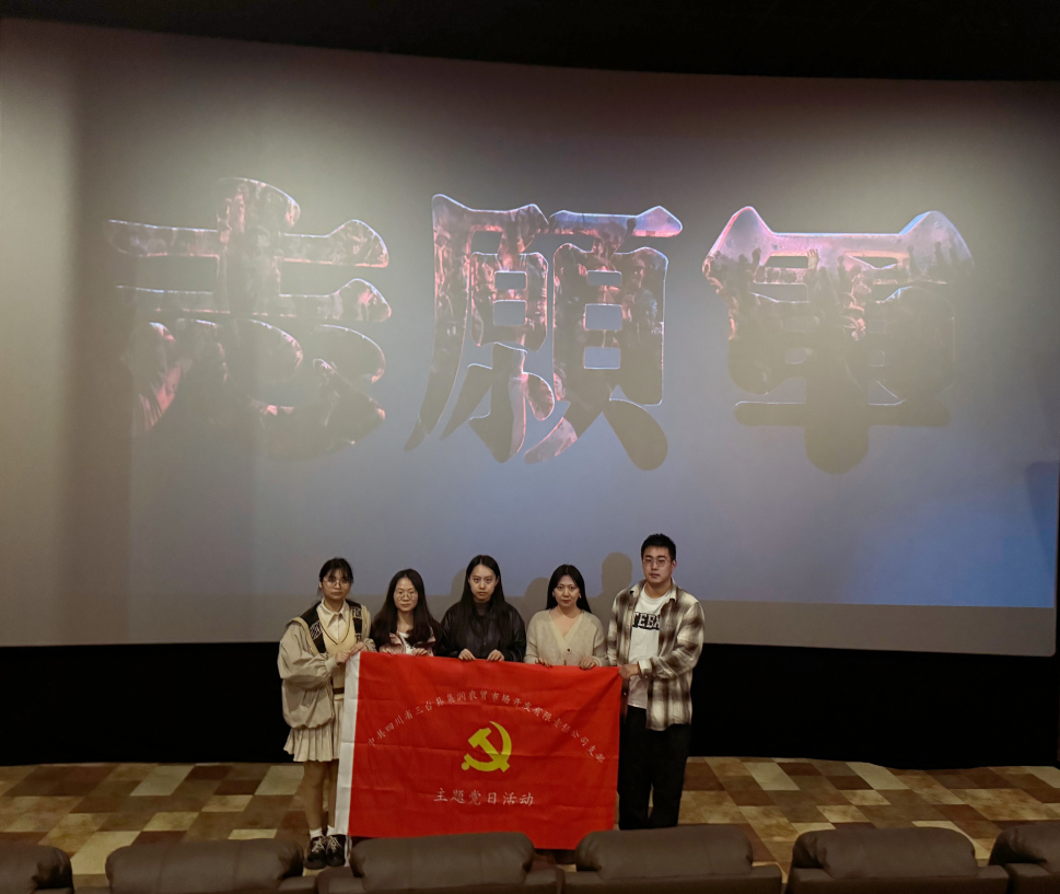 671b9864ebd1c.png 集润党支部开展10月主题党日运动.png