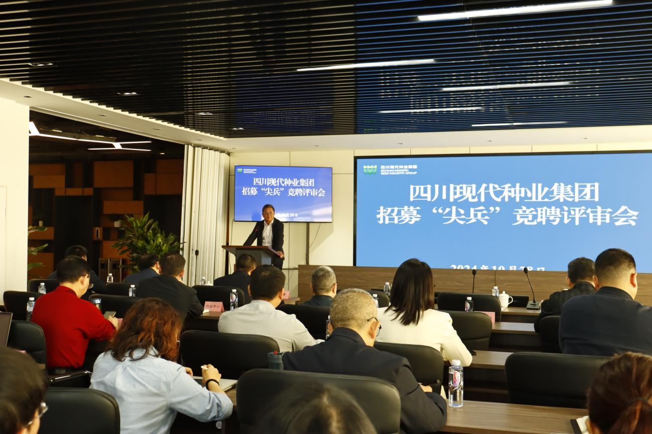 6720de35bbb77.png bg大游平台开展营业拓展“尖兵”竞聘演讲1.png