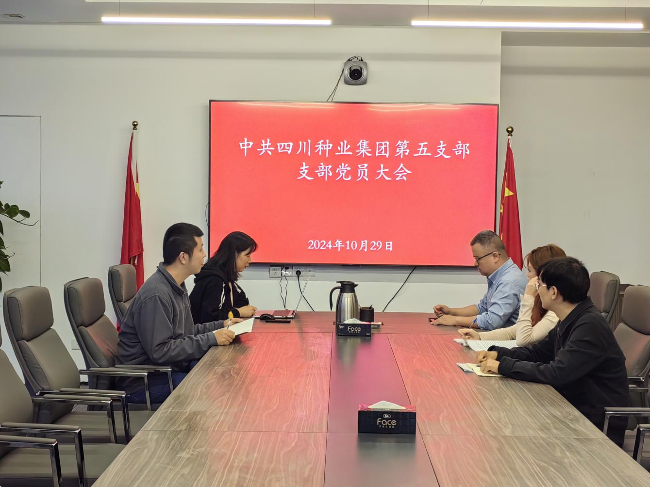 ���ŵ��嵳֧����չ ��ˢ�¿����ٳ�������������������פ���λ��Т˳�� ���⵳���˶�.png