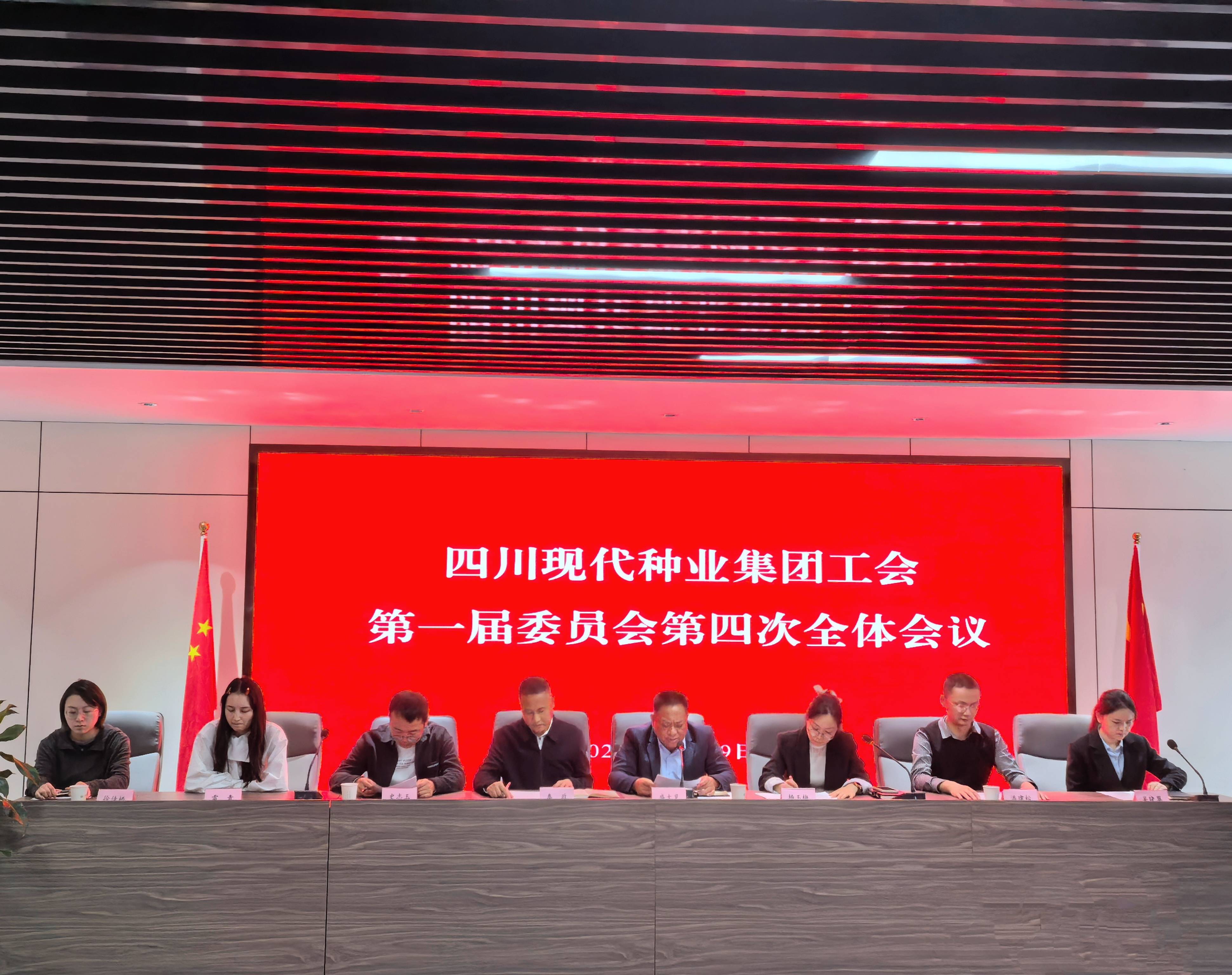 6721f5f9f1b75.jpg bg´óÓÎÆ½Ì¨¹¤»á¿ªÕ¹½ìÖÐÑ¡¾ÙÊÂÇé1(1).jpg