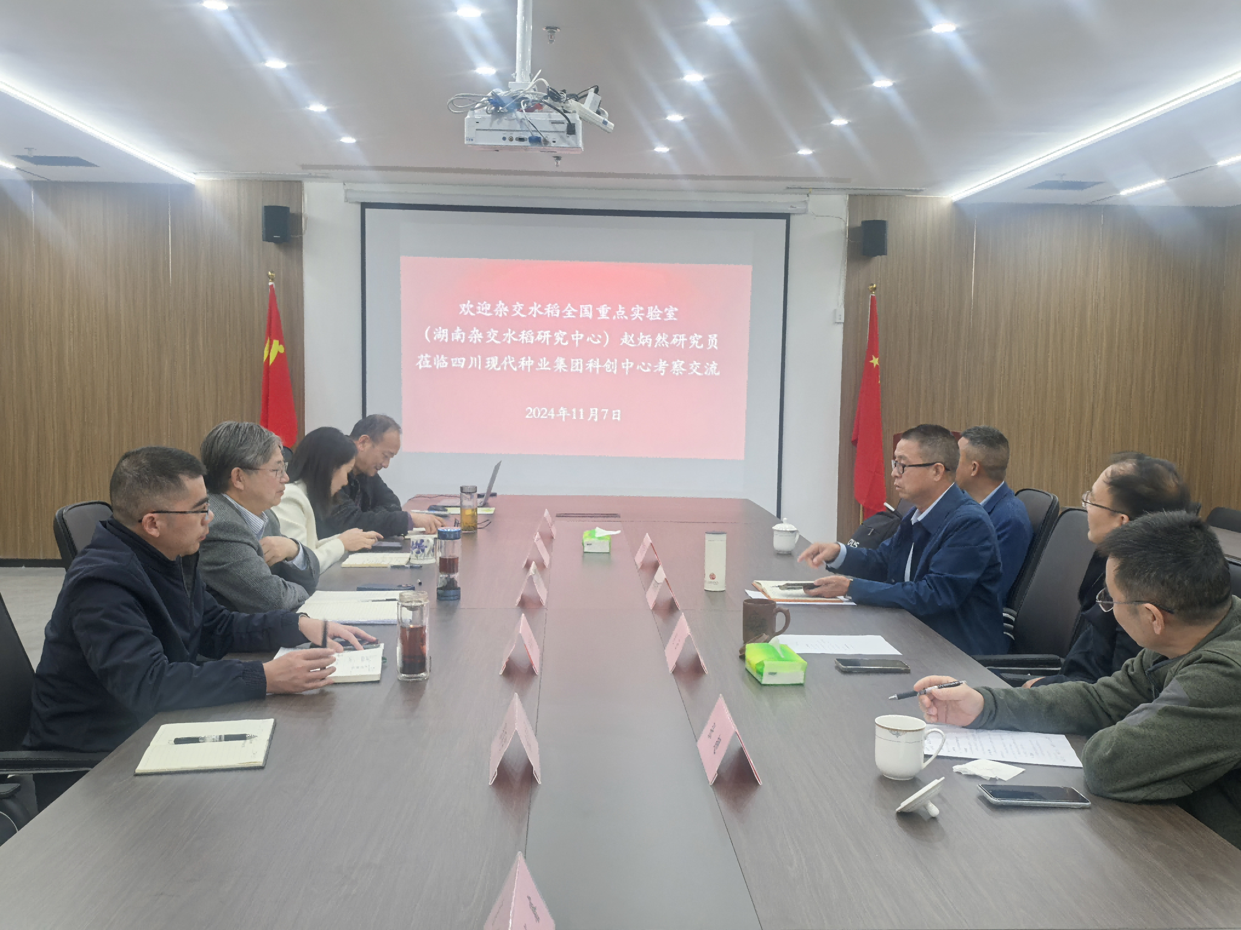 672eff247e976.png ÔÓ½»Ë®µ¾ÌìÏÂÖØµãʵÑéÊÒÕÔ±þÈ»Ñо¿Ô±µ½¿Æ´´ÖÐÐÄ¿¼²ì½»Á÷(1).png