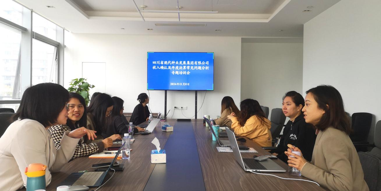 672f00704c038.png ÍýÏë²ÆÎñ²¿×éÖ¯ÕÙ¿ªÊÕÈëÈ·Èϼ°Äê¶È¾öËã³£¼ûÎÊÌâÆÊÎöרÌâÅàѵ»á.png