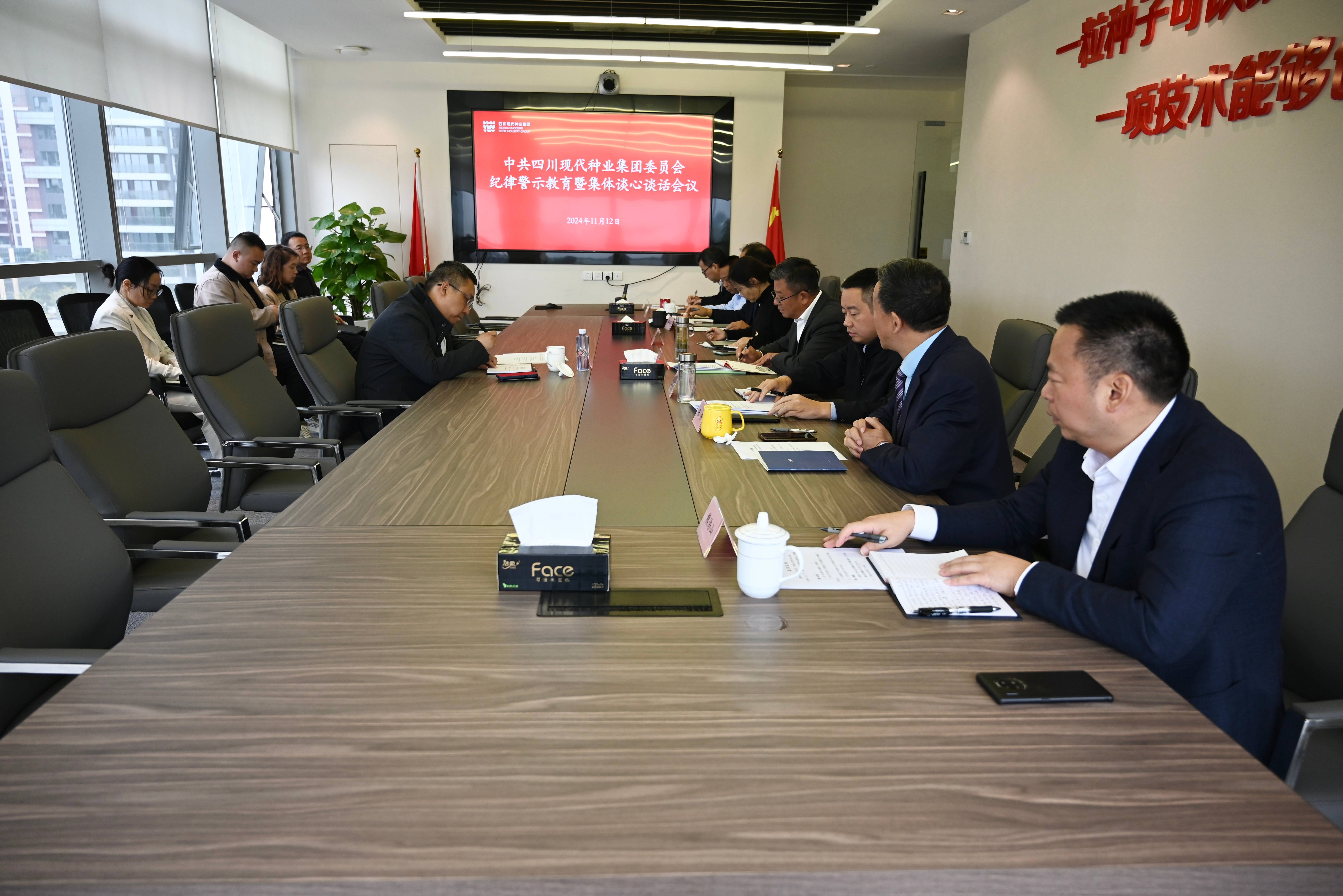 673470a606112.jpg Öй²bg´óÓÎÆ½Ì¨Î¯Ô±»áÕÙ¿ª¼ÍÂɾ¯Ê¾½ÌÓýôßÕûÌå̸ÐÄ̸»°¾Û»á1(1).jpg