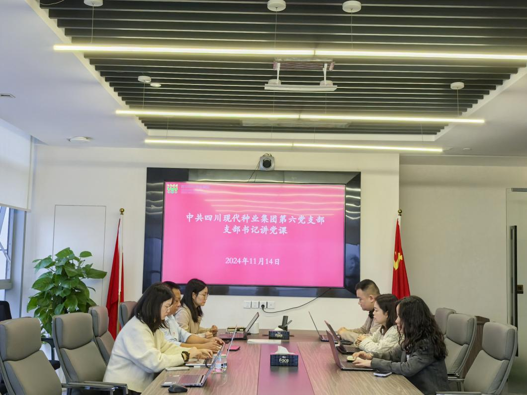 6735c265ad42c.png bg´óÓÎÆ½Ì¨µÚÁùµ³Ö§²¿¿ªÕ¹¡°Ë¢Ð¿ª·ÅÔÙ³ö·¢¡¢×¤×ã¸Úλ×÷Т˳¡±Ö÷Ìâµ³ÈÕÔ˶¯2.png