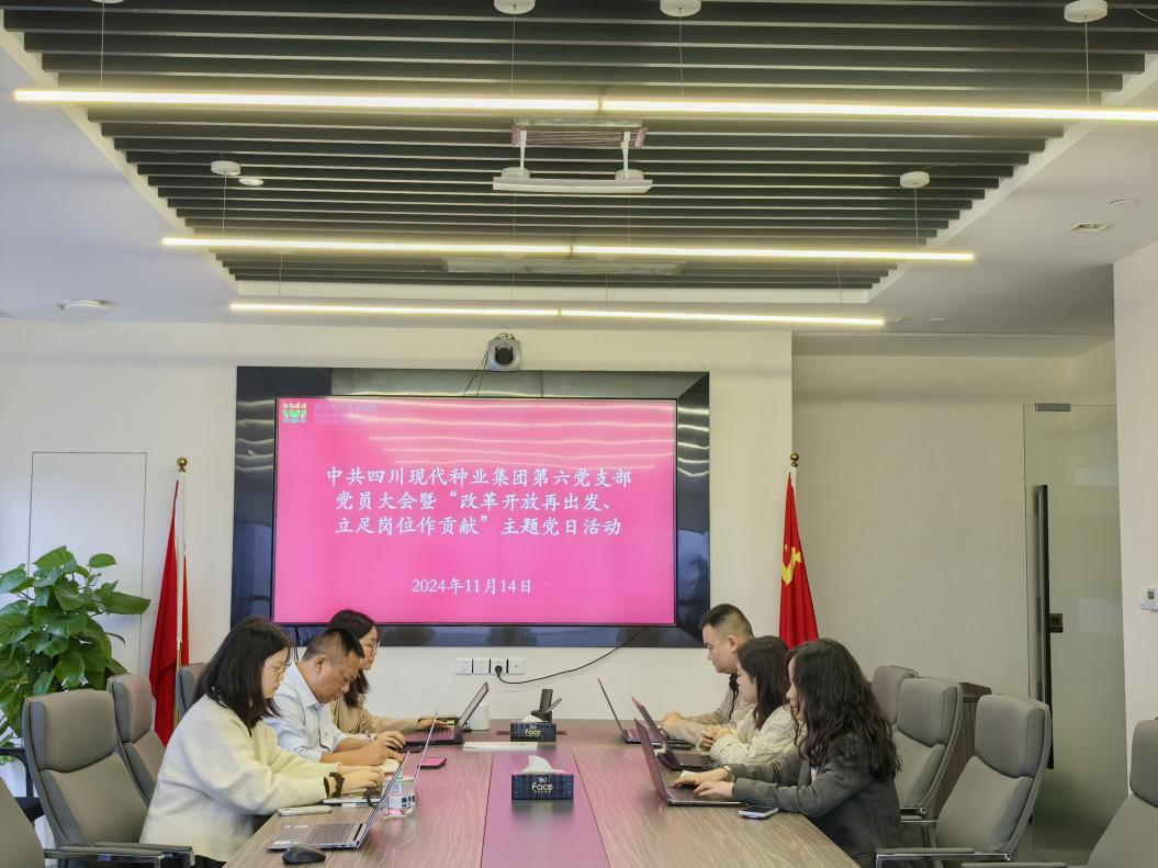 6735c2829b374.png bg´óÓÎÆ½Ì¨µÚÁùµ³Ö§²¿¿ªÕ¹¡°Ë¢Ð¿ª·ÅÔÙ³ö·¢¡¢×¤×ã¸Úλ×÷Т˳¡±Ö÷Ìâµ³ÈÕÔ˶¯1.png