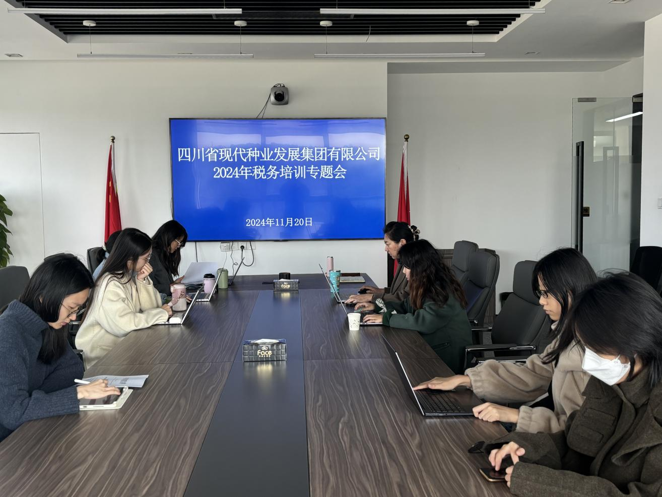 673f2ae5d22f7.png 集团妄想财务部开展税务知识专题培训.png