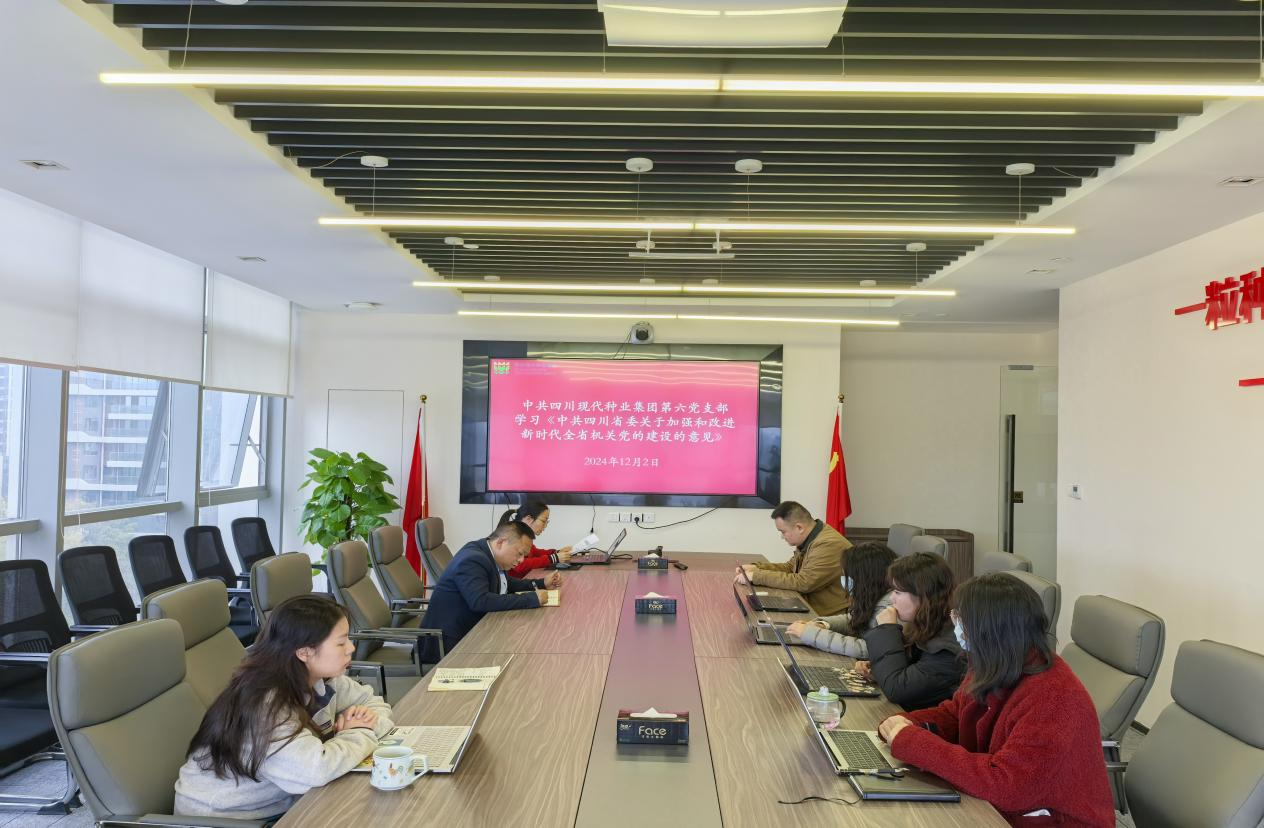 674e6a67c9d33.png bg´óÓÎÆ½Ì¨µÚÁùµ³Ö§²¿ÕÙ¿ªµ³Ô±´ó»á.png