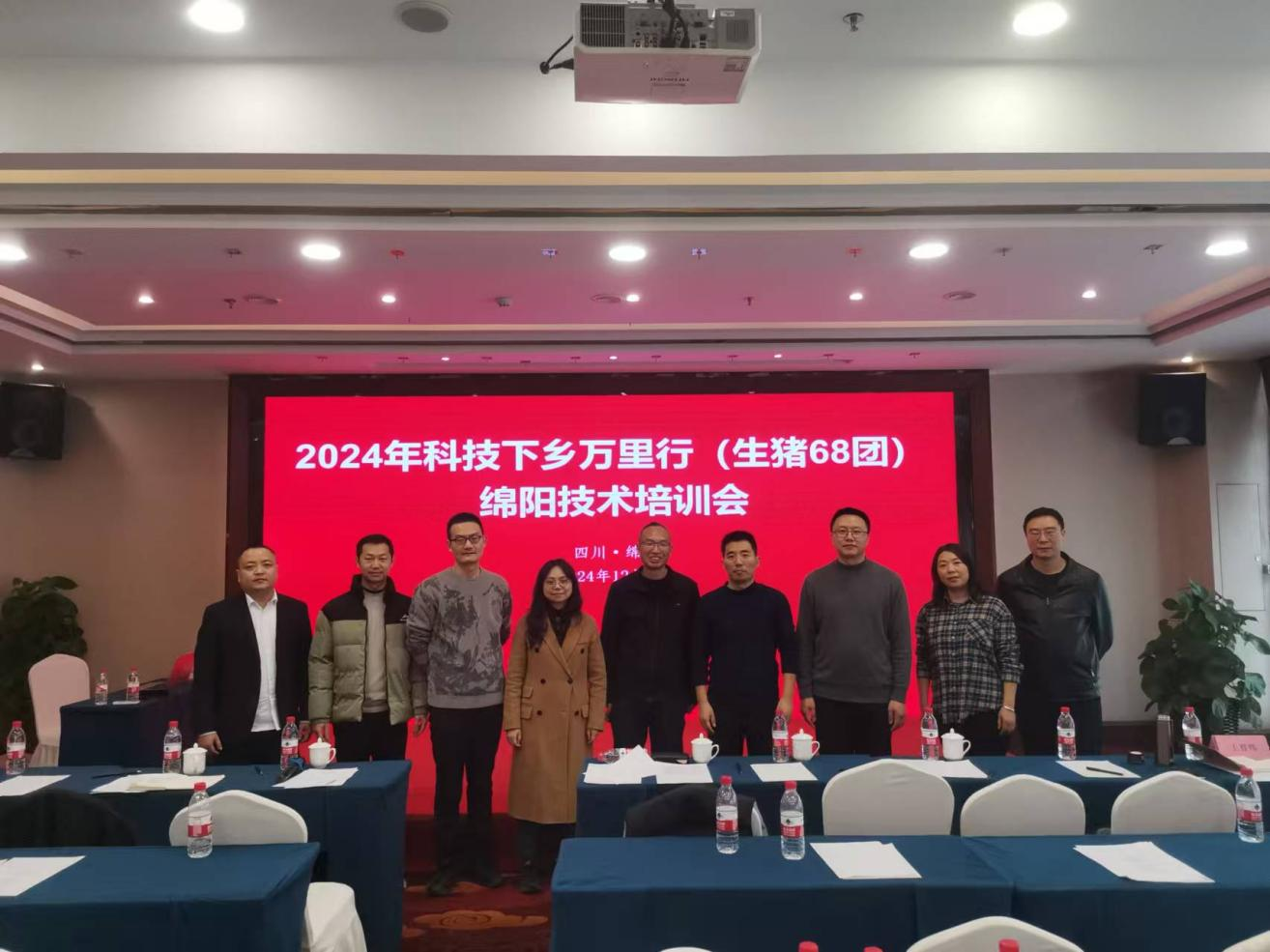 ��������˾����2024���Ĵ�ʡ�Ƽ����������У�����68�ţ�����������ѵ��