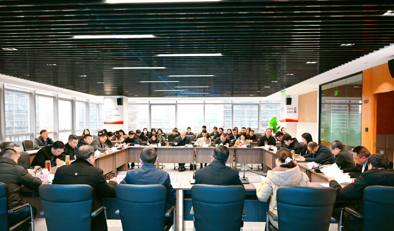 6757d6014bd1f.png bg´óÓÎÆ½Ì¨ÕÙ¿ªÊÂÇé¾Û»á2.png