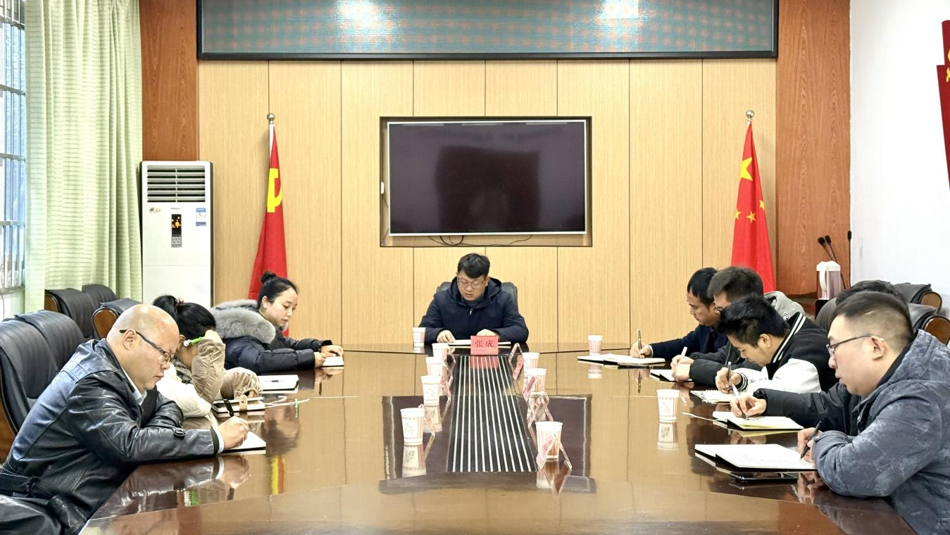 6758f7ac94c65.png Î÷´óÅ©¿Æ¹«Ë¾ÕÙ¿ª×¨ÌâÊÂÇé¾Û»á(1).png