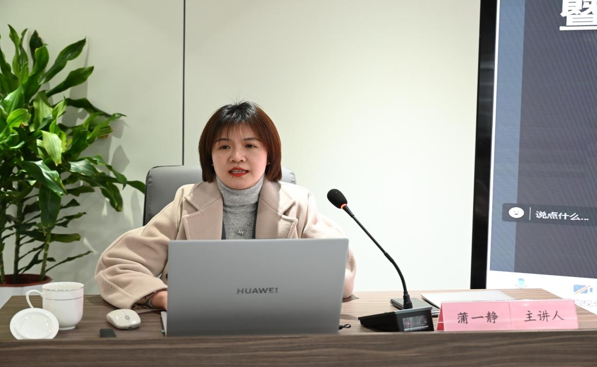 675cf3d35d67e.png bg大游平台开展权属企业董事履职能力提升暨董事会建设专题培训1.png