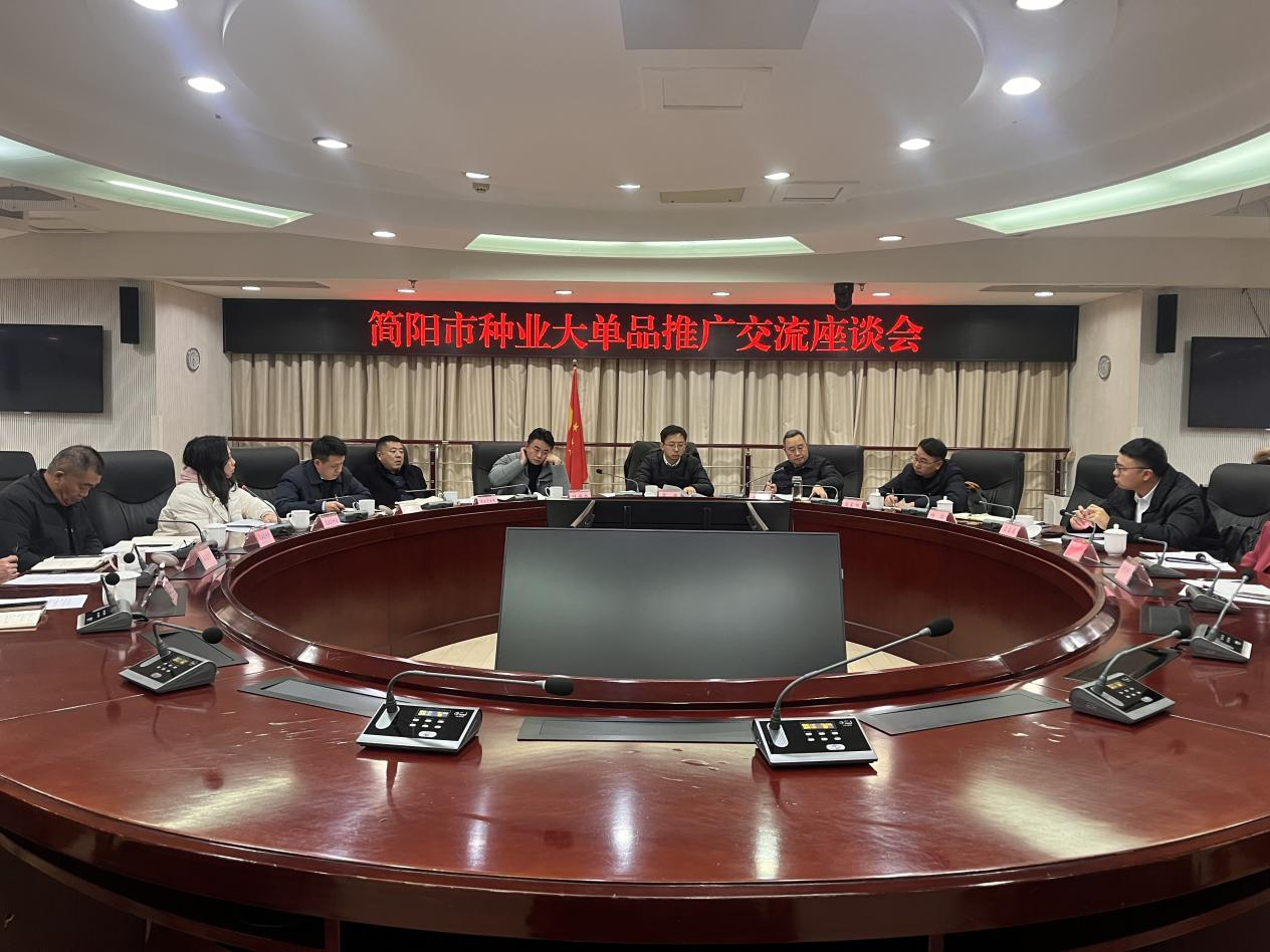 6763cdb91373f.png »ÆÐ¡ÎÄ´ø¶Óµ½¼òÑôÊÐ×ù̸½»Á÷.png