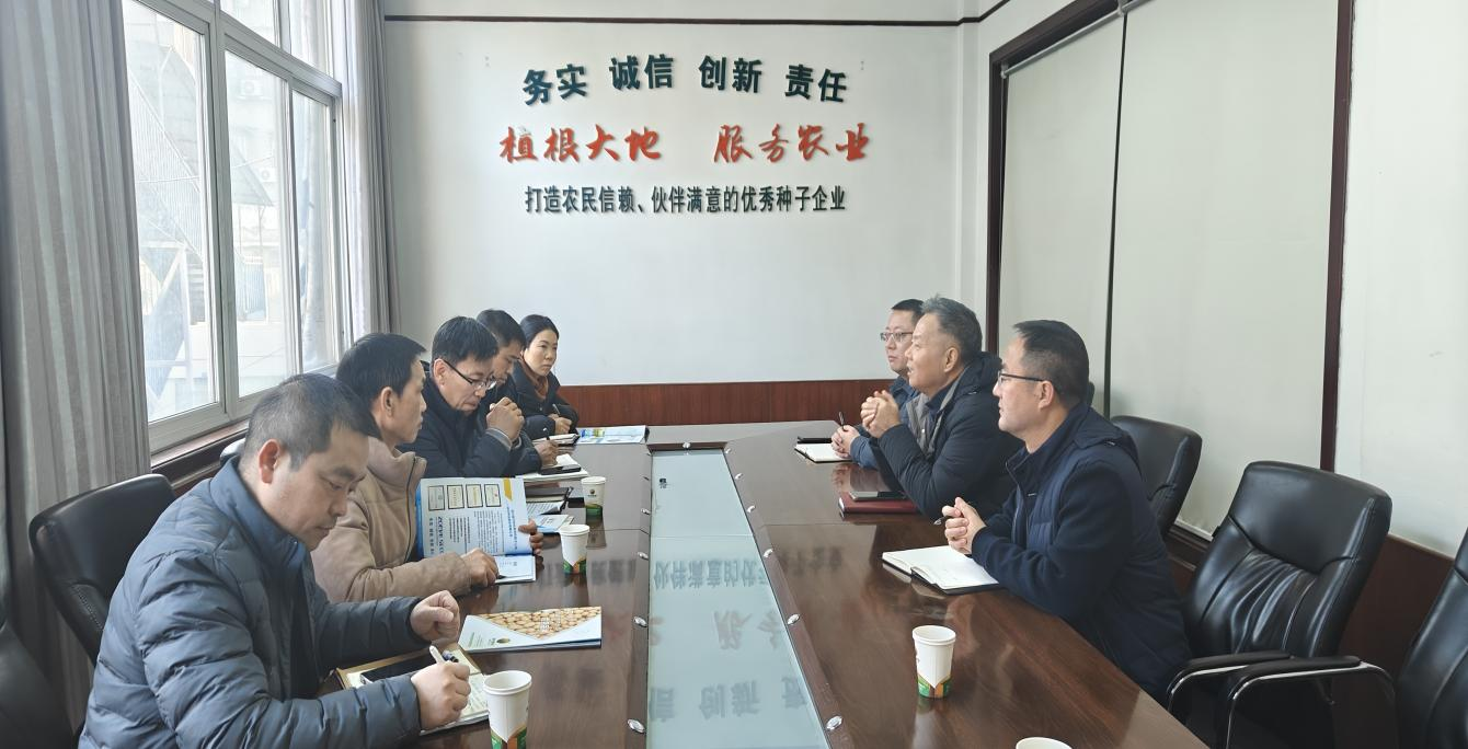 67739f7ba74b8.png ³É¶¼»áũҵũ´å¾Ö¸±¾Ö³¤Àîά±òÒ»Ðе½ÖÙÑÜÖÖÒµ¿ªÕ¹¿ÆÑÐÐèÇóרÌâµ÷ÑÐ.png