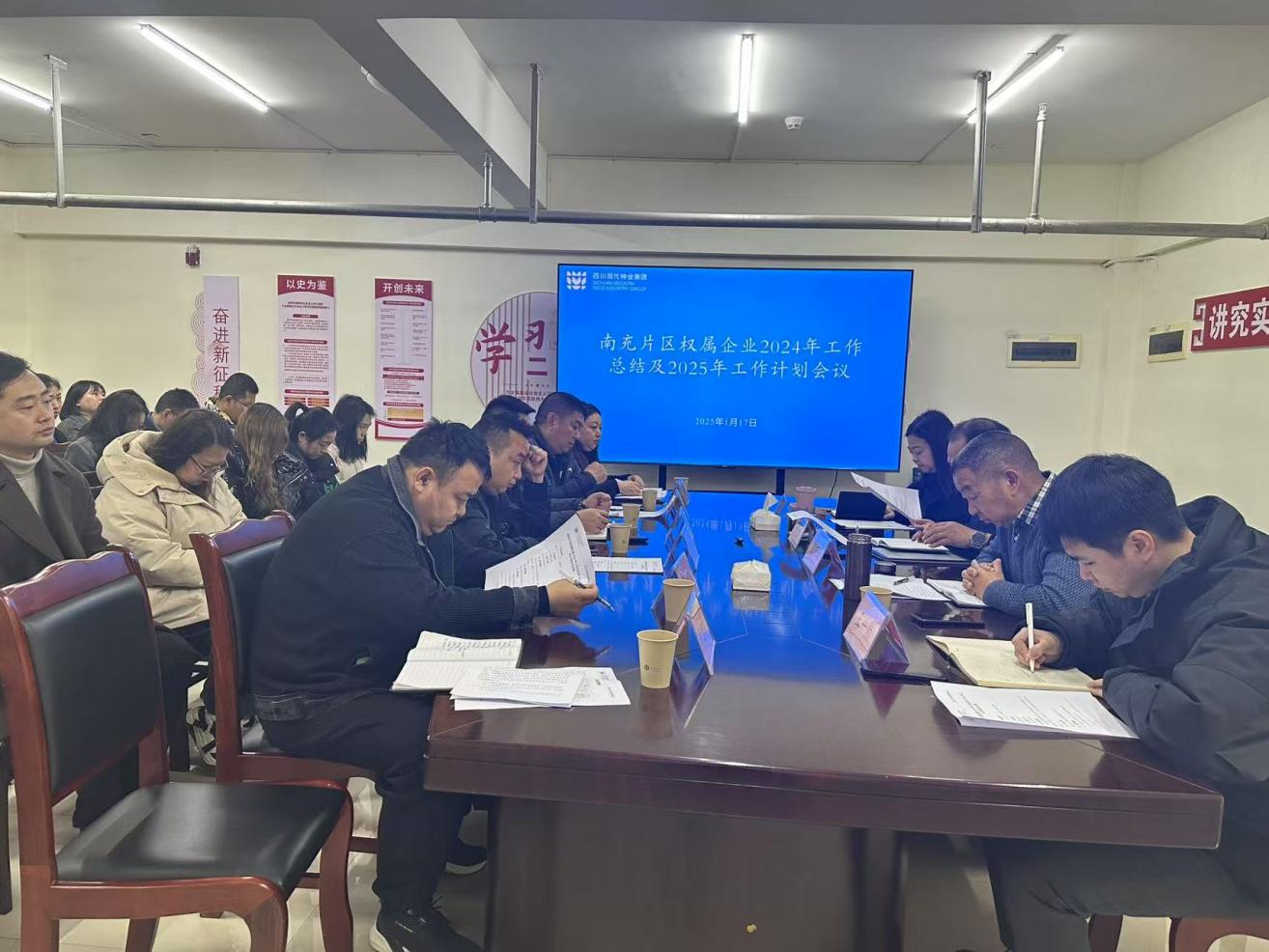 �ϳ�Ƭ��Ȩ����ҵ�ٿ�2024�������ܽἰ2025����������ۻ�