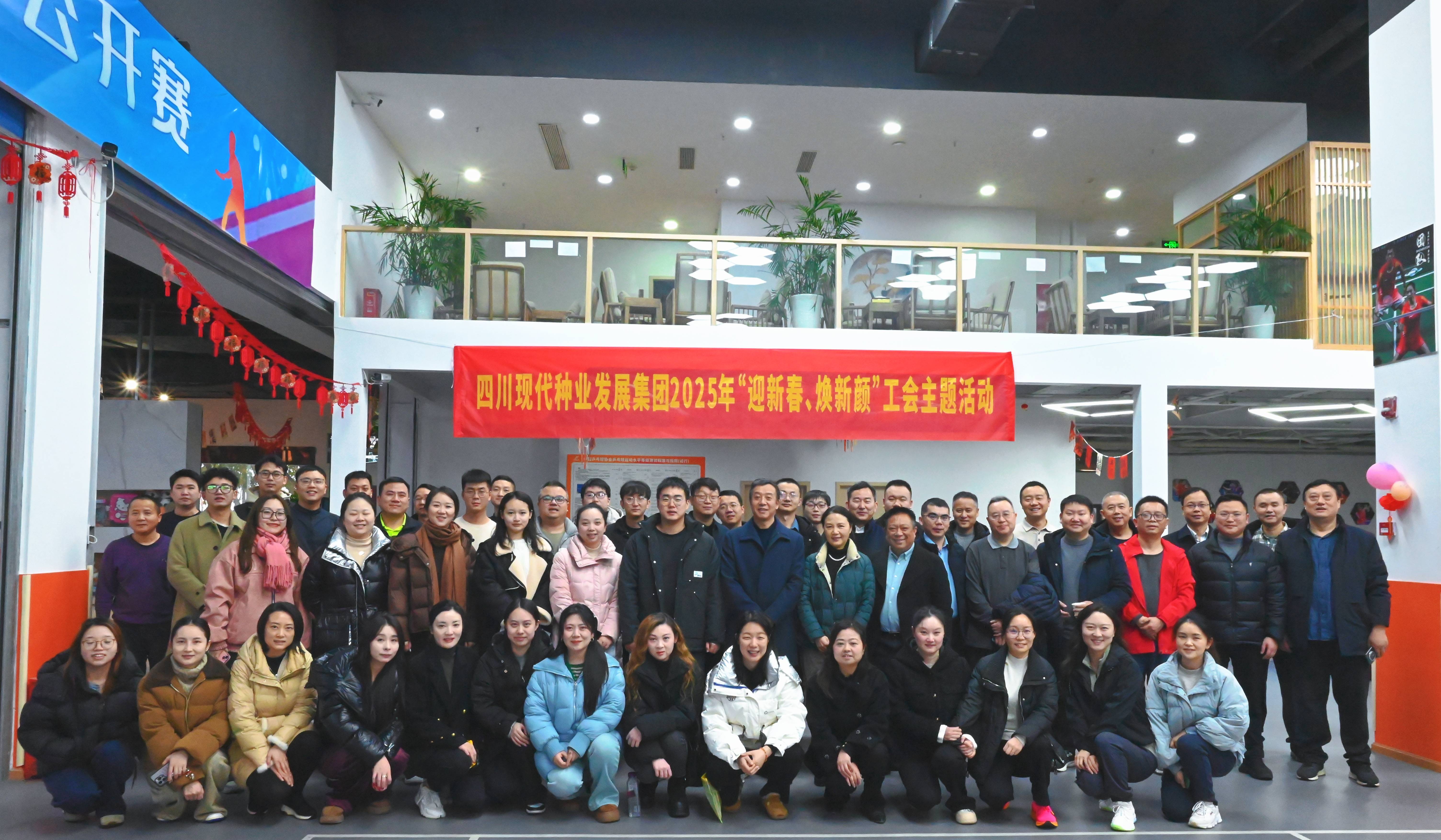 ���ž���2025�ꡰӭ�´����������������������ա������˶�