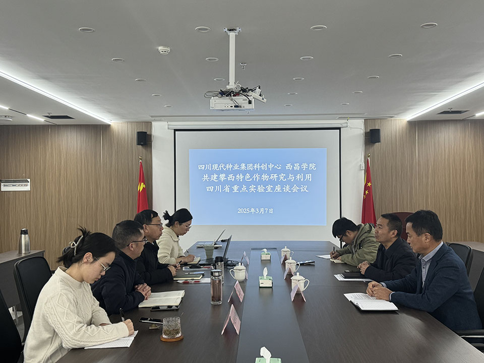 ����ѧԺ�������Ժ�����Ӹ����ſƴ����Ľ�����̸